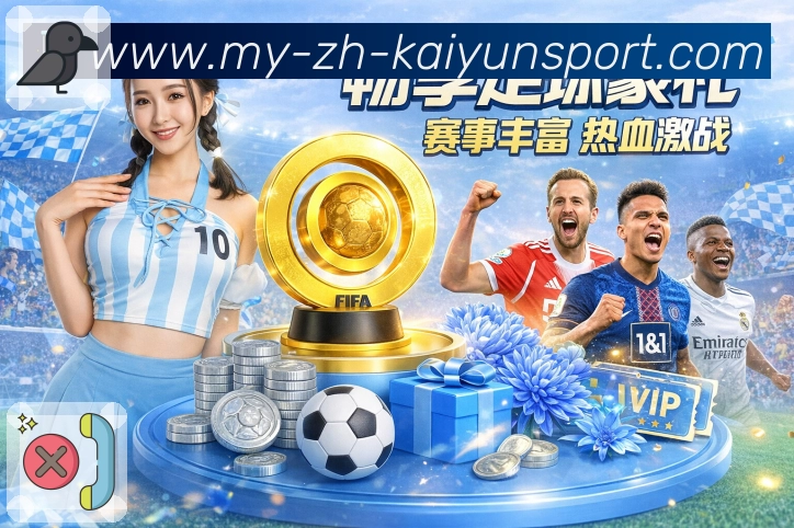 安全保障与稳定体验