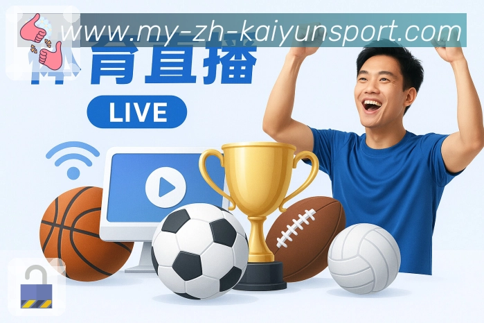 体育平台欢迎图